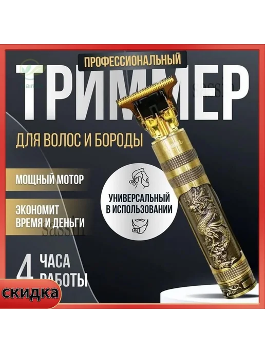 Электробритва pjAkDswF, белый, золотой, белый