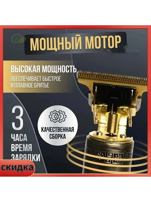 Электробритва pjAkDswF, белый, золотой, белый, фото 2