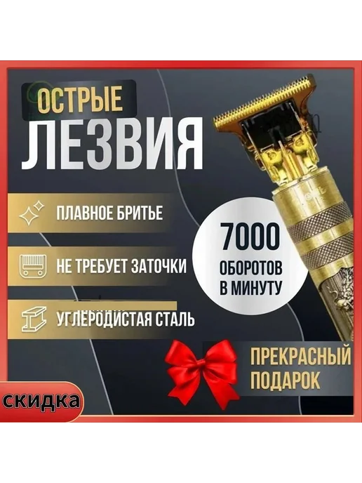 Электробритва pjAkDswF, белый, золотой, белый, фото 3