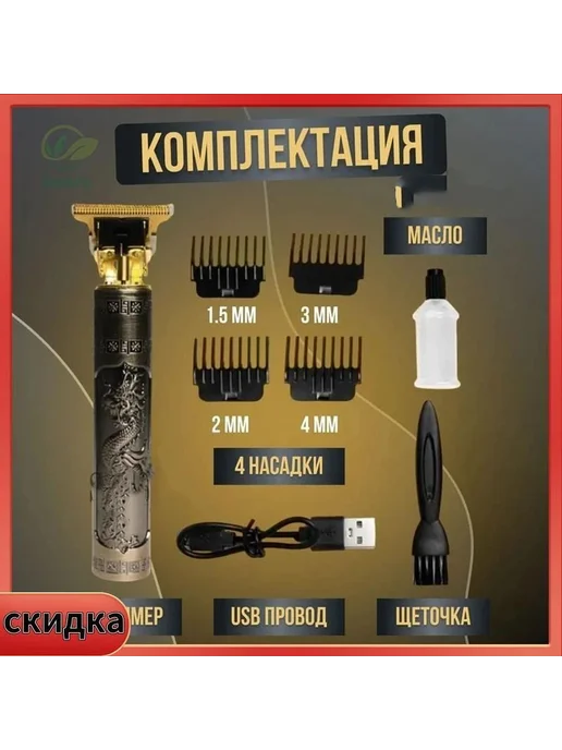 Электробритва pjAkDswF, белый, золотой, белый, фото 4