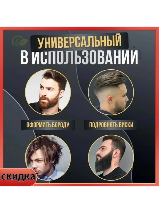 Электробритва pjAkDswF, белый, золотой, белый, фото 5