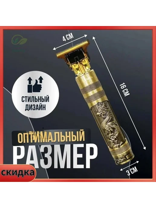 Электробритва pjAkDswF, белый, золотой, белый, фото 6