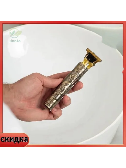 Электробритва pjAkDswF, белый, золотой, белый, фото 7