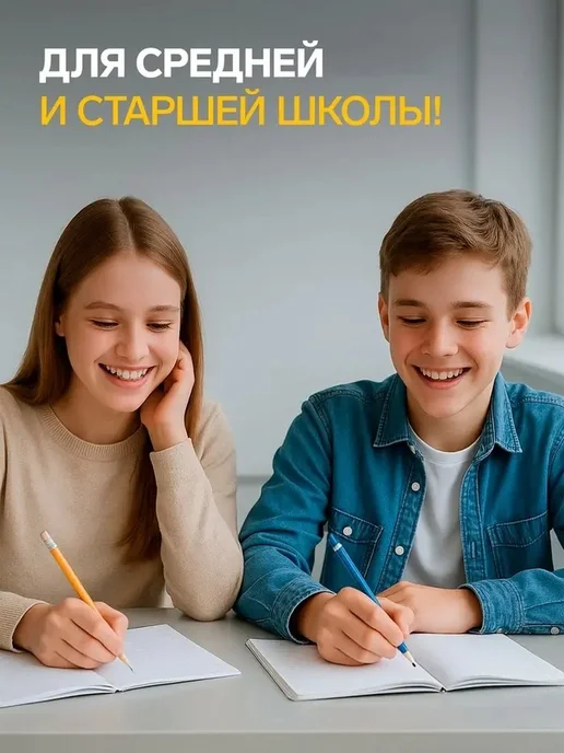 Комплект тетрадей для учёбы и творчества, вариант, фото 5