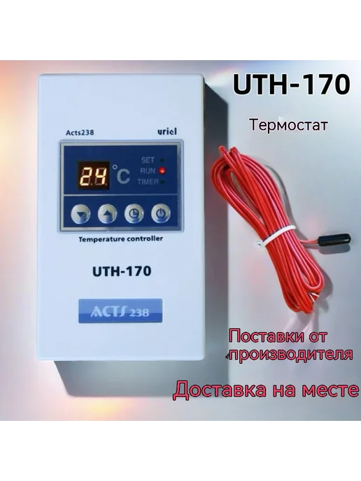 Термостат Модель, вариант, фото 2