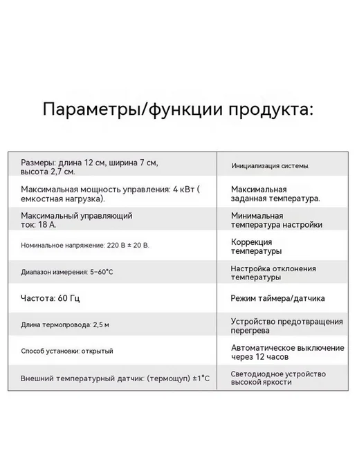 Термостат Модель, вариант, фото 7