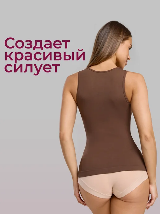 DRSS Майка утягивающая бельевая корректирующая, коричневый, фото 2