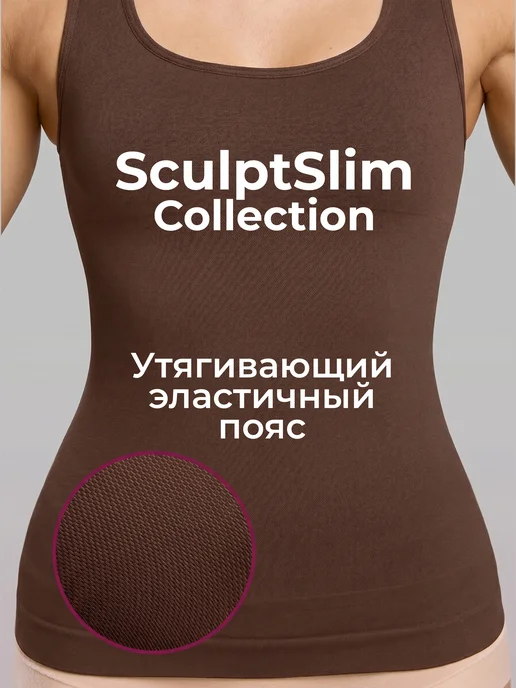 DRSS Майка утягивающая бельевая корректирующая, коричневый, фото 3