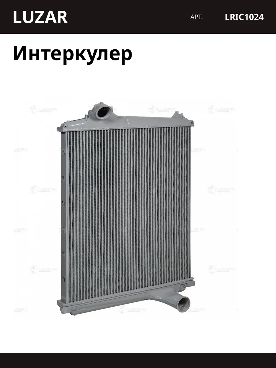Интеркулер