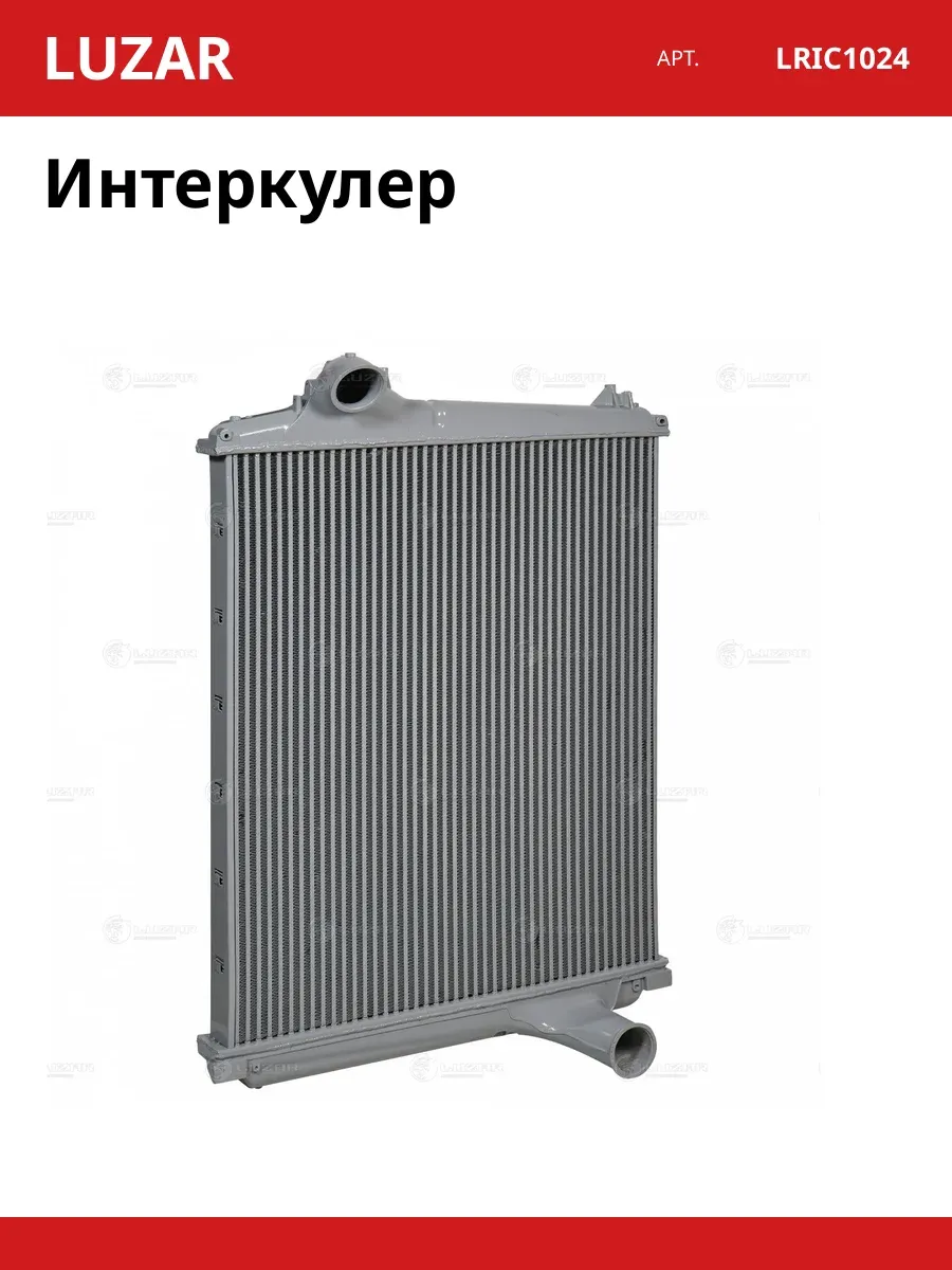 Интеркулер
