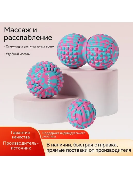 Массажный мяч 7 см, вариант, фото 2