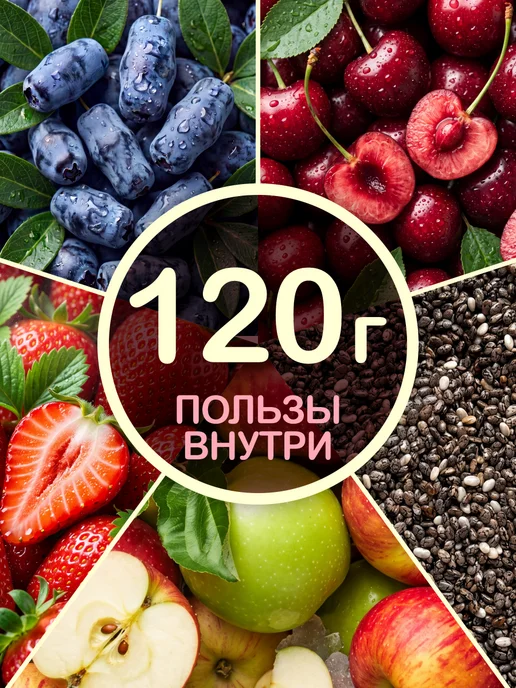 САВА Смузи BioNergy Ассорти 15 шт по 120 гр, 15 шт, 120 г, фото 8