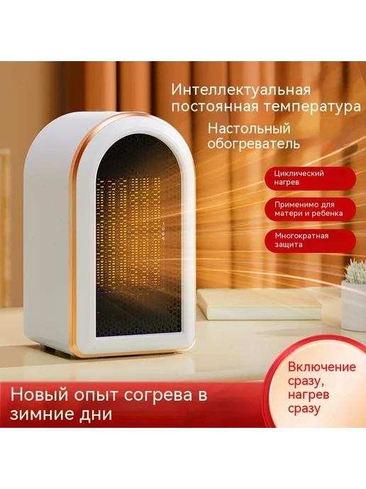 Обогреватель Чёрный 220 В, черный, фото 2
