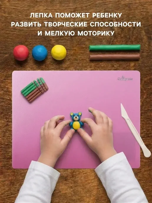 Яркая доска для лепки А4 – безопасное творчество, вариант
