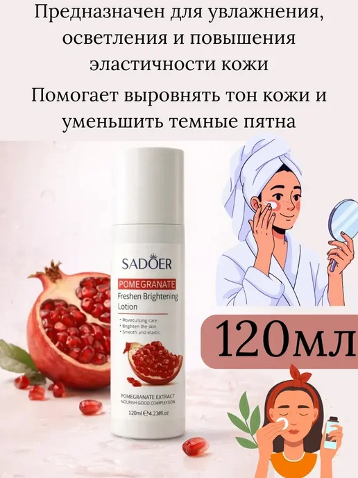 кераш3 Лосьон для лица очищающий и увлажняющий женский, 120 мл, фото 2