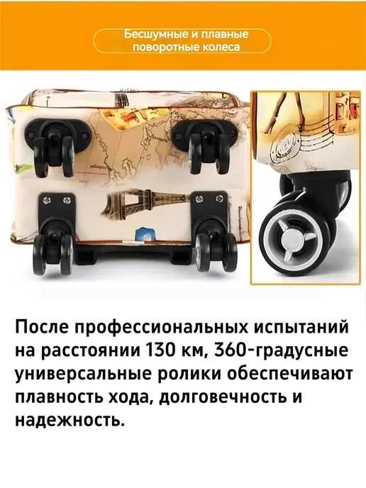 Верный спутник Сумка на колёсах чемодан в дорогу 35 л, 35 л, фото 5