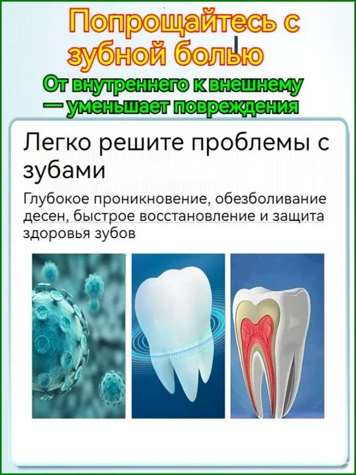 Спрей для рта 20 мл, иланг-иланг, 20 мл, фото 8