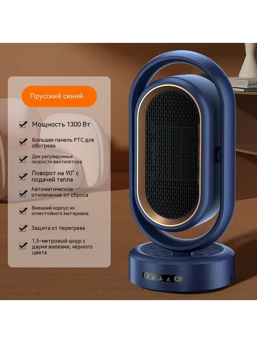 Обогреватель Прусский синий, синий, фото 7