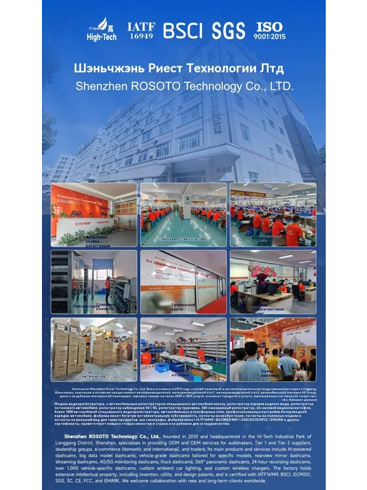 Регистратор Wi-Fi, 1080P, фото 8