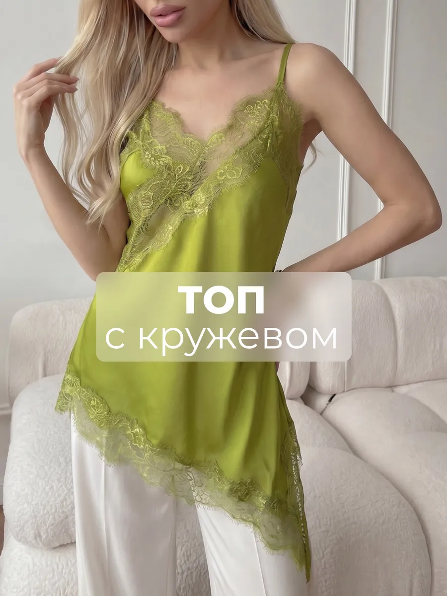 Зеленый асимметричный шелковый топ с кружевом сорочка