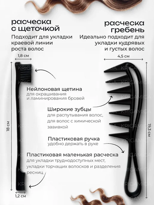 Расческа щетка для волос 4 шт, набор для укладки, 4 шт, фото 3