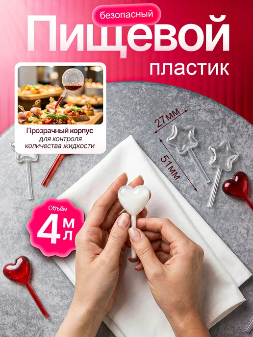 Пипетка для творчества и соуса Пипетки для соуса 30штук, 120 мл, 30 шт, фото 3