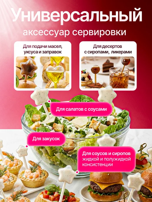 Пипетка для творчества и соуса Пипетки для соуса 30штук, 120 мл, 30 шт, фото 6