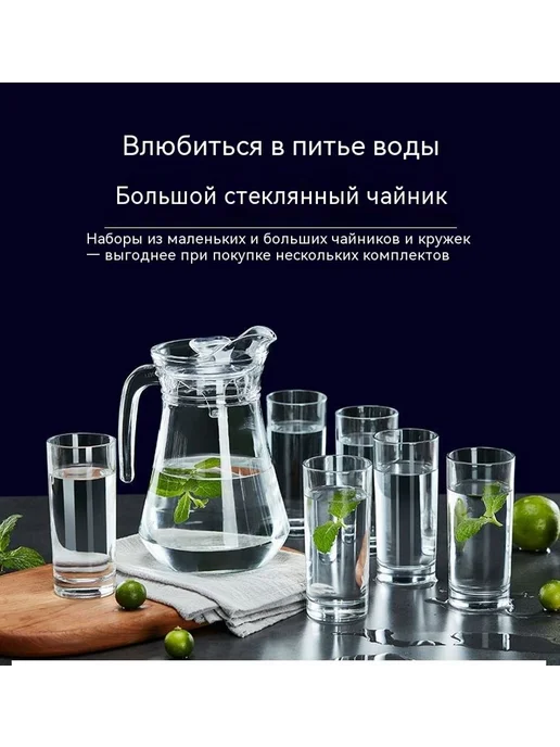 Чайник 1,1 литра, вариант, фото 8