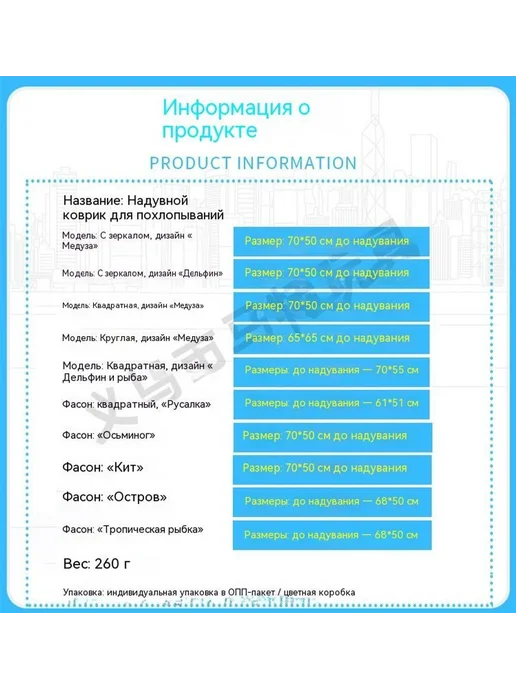 Коврик цвет, вариант, фото 17