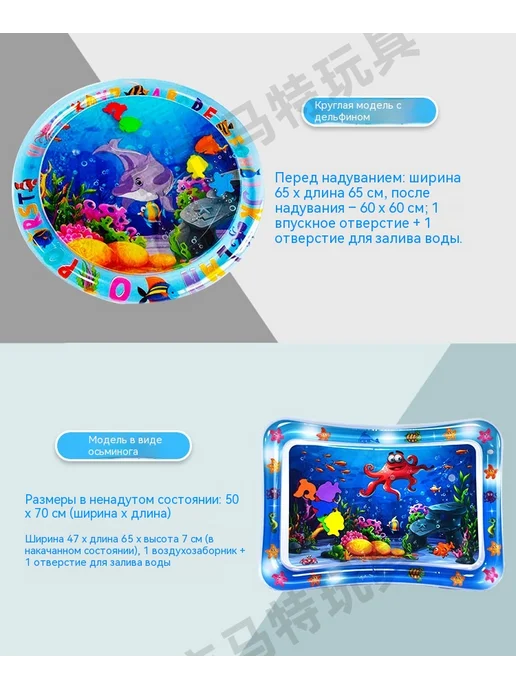 Коврик цвет, вариант, фото 23