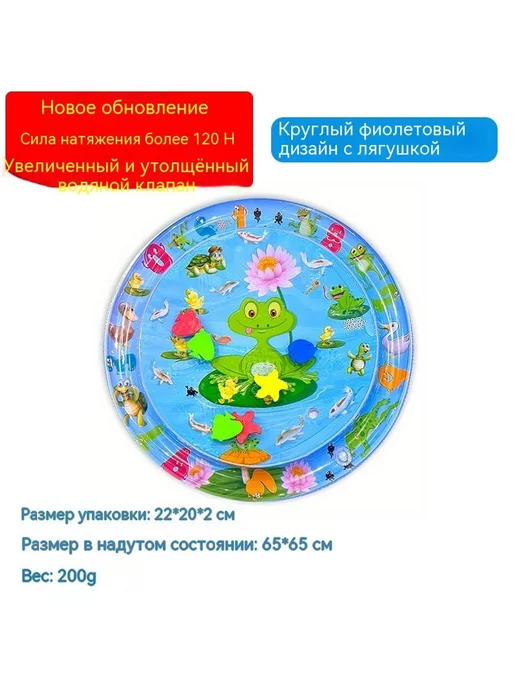 Коврик цвет, фиолетовый
