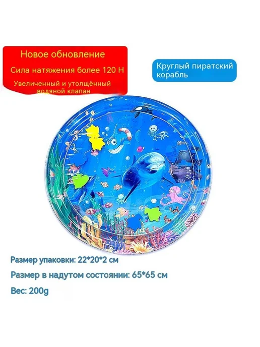 Коврик цвет, 65 см