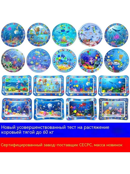 Коврик цвет, 65 см, фото 2