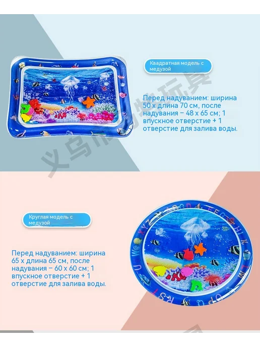 Коврик цвет, 65 см, фото 22
