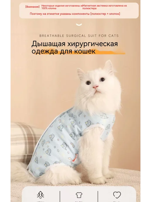 Одежда Тонкий и легкий M, вариант, фото 8