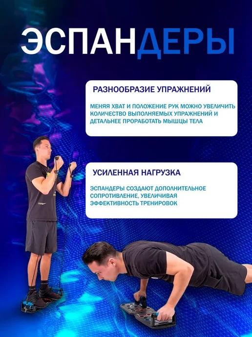 Доска для отжиманий со счетчиком, вариант, фото 6