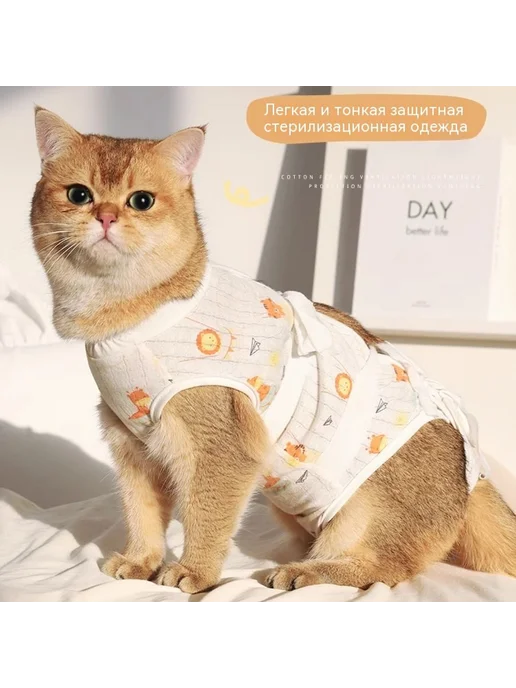 Одежда Завязка на спине S, Завязка на спине L, фото 7