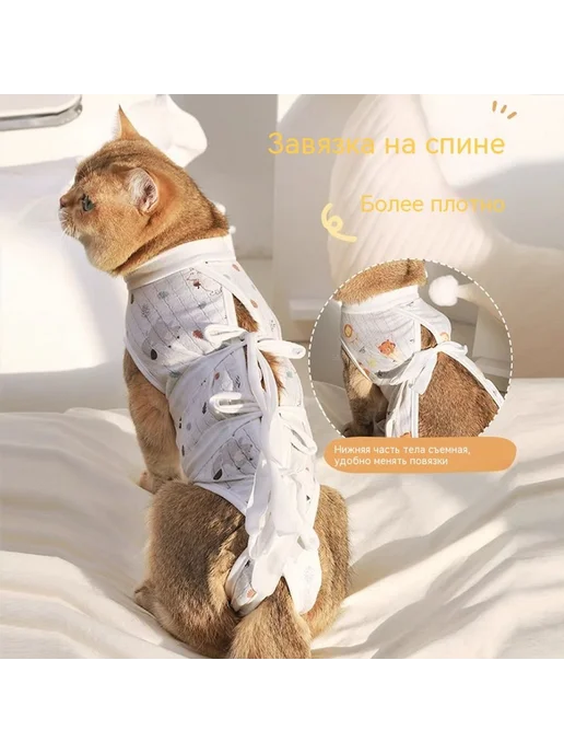 Одежда Завязка на спине S, Посмотрите на картинку S, фото 3