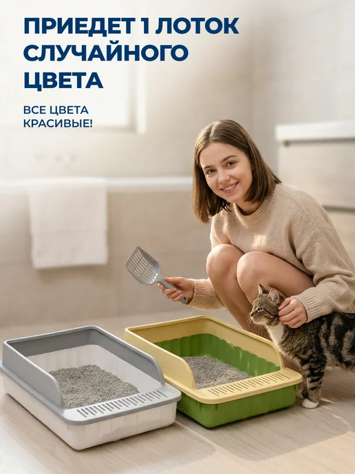 GT Лоток для кошек с высоким бортиком, серый, фото 2