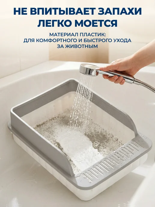 GT Лоток для кошек с высоким бортиком, серый, фото 7