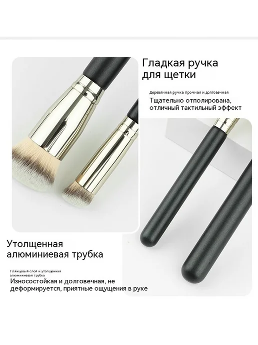 Кисти для макияжа Модель, вариант, фото 8