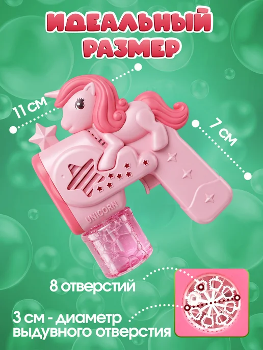 Vulpes Пистолет генератор мыльных пузырей, розовый, фото 2