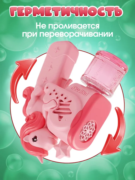 Vulpes Пистолет генератор мыльных пузырей, розовый, фото 4