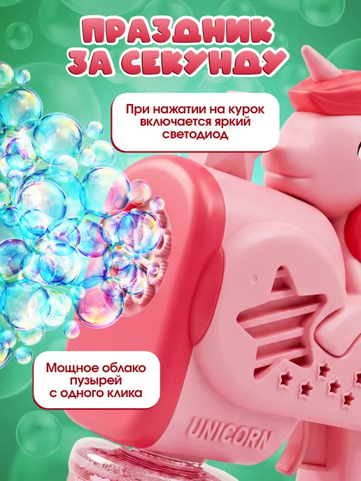Vulpes Пистолет генератор мыльных пузырей, розовый, фото 5