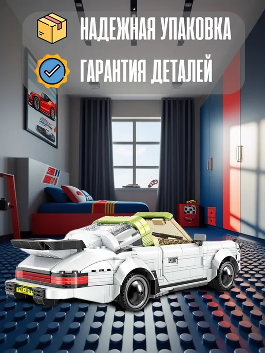LEGO Конструктор Техник Porsche 911 Targa 882 детали, вариант, фото 2