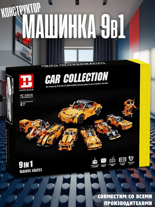 LEGO Конструктор Техник - Машинка 9в1 568 деталей, вариант