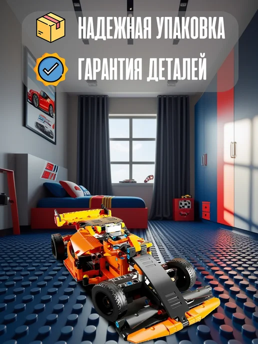 LEGO Конструктор Техник - Машинка 9в1 568 деталей, вариант, фото 2