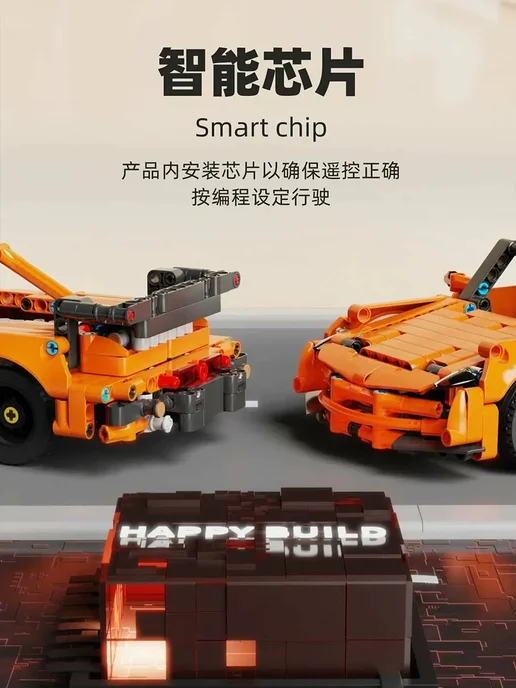 LEGO Конструктор Техник - Машинка 9в1 568 деталей, вариант, фото 4