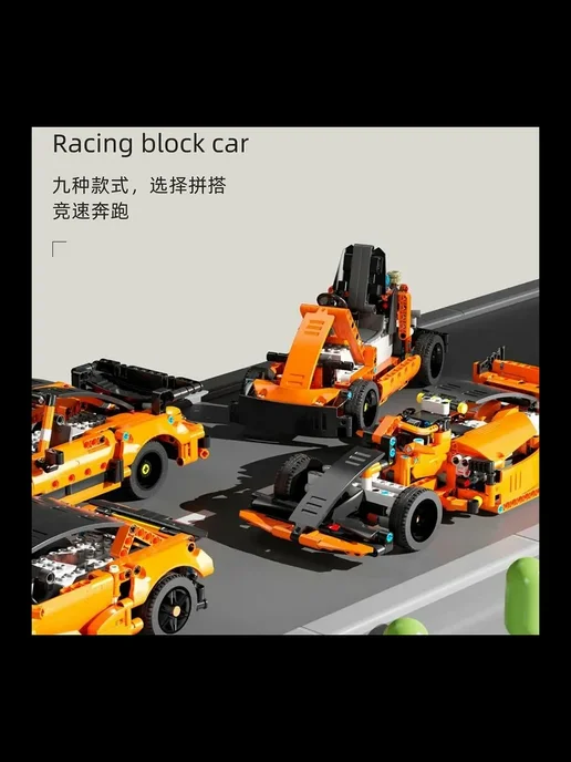 LEGO Конструктор Техник - Машинка 9в1 568 деталей, вариант, фото 5