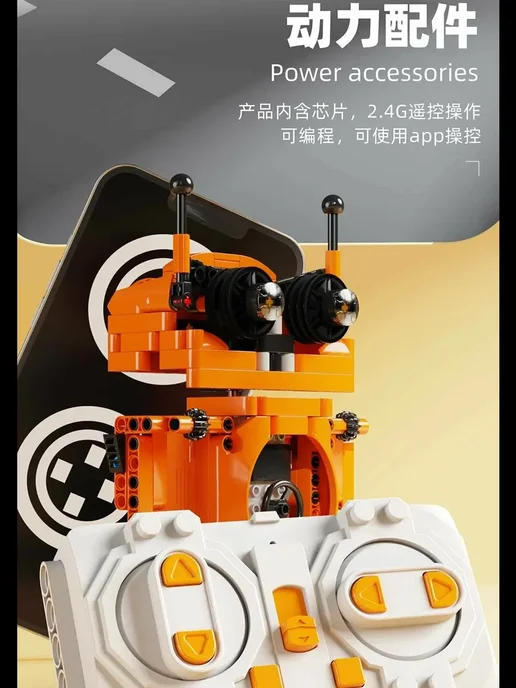 LEGO Конструктор Техник - Машинка 9в1 568 деталей, вариант, фото 6